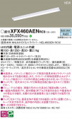 Panasonic ١饤 XFX460AENRC9