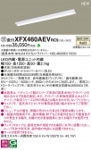 Panasonic ١饤 XFX460AEVRC9