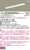 Panasonic ١饤 XFX460AEWRC9