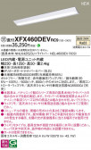 Panasonic ١饤 XFX460DEVRC9
