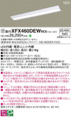 Panasonic ١饤 XFX460DEWRC9