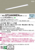 Panasonic ١饤 XFX460MENLE9