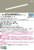 Panasonic ١饤 XFX460NEDLE9