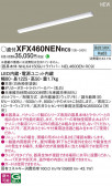 Panasonic ١饤 XFX460NENRC9