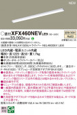Panasonic ١饤 XFX460NEVLE9