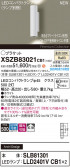 Panasonic ֥饱å XSZB83021CB1