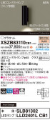 Panasonic ֥饱å XSZB83110CB1