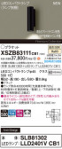 Panasonic ֥饱å XSZB83111CB1