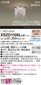 Panasonic 饤 XSZD1109LLB1
