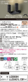 Panasonic ݥåȥ饤 XSZP1327LCB1