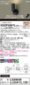 Panasonic ݥåȥ饤 XSZP3067LCB1