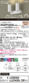 Panasonic ݥåȥ饤 XSZP3325LCB1