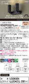 Panasonic ݥåȥ饤 XSZP3327LCB1
