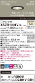 Panasonic ƥꥢ饤 XSZR1001VCB1