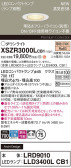 Panasonic ƥꥢ饤 XSZR3000LCB1