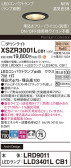 Panasonic ƥꥢ饤 XSZR3001LCB1