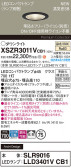 Panasonic ƥꥢ饤 XSZR3011VCB1