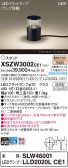Panasonic ƥꥢ饤 XSZW3002CE1