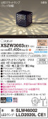 Panasonic ƥꥢ饤 XSZW3003CE1