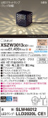 Panasonic ƥꥢ饤 XSZW3013CE1