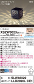 Panasonic ƥꥢ饤 XSZW3023CE1