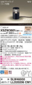 Panasonic ƥꥢ饤 XSZW3601CM1