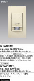 Panasonic ɥХ󥹣ɼǮռưӣסϩб̣ţ WTA18119F