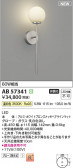 Koizumi ߾ LED֥饱å AB57341