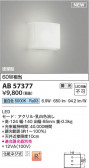 Koizumi ߾ LED֥饱å AB57377