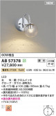 Koizumi ߾ LED֥饱å AB57378