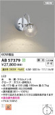 Koizumi ߾ LED֥饱å AB57379