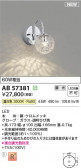 Koizumi ߾ LED֥饱å AB57381