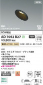 Koizumi ߾ LEDⵤ̩SB饤 AD7052B27
