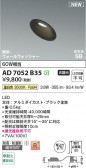 Koizumi ߾ LEDⵤ̩SB饤 AD7052B35