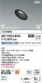 Koizumi �������߾��� LED�ⵤ̩SB������饤�� AD7053B50