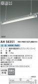 Koizumi ߾ LED١饤 AH56351