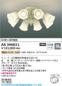 Koizumi ߾ LEDǥꥢ AA39683L