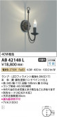 Koizumi ߾ LED֥饱å AB42148L