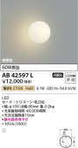 Koizumi ߾ LED֥饱å AB42597L