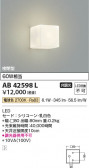 Koizumi ߾ LED֥饱å AB42598L