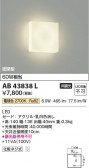 Koizumi ߾ LED֥饱å AB43838L