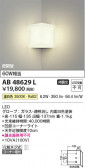 Koizumi ߾ LED֥饱å AB48629L