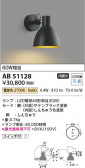 Koizumi ߾ LED֥饱å AB51128