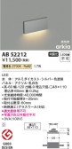 Koizumi ߾ LEDեåȥ饤 AB52212