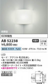 Koizumi ߾ LED֥饱å AB52238