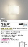 Koizumi ߾ LED֥饱å AB52264