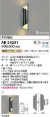 Koizumi ߾ LED֥饱å AB54291