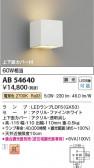 Koizumi ߾ LED֥饱å AB54640