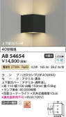 Koizumi ߾ LED֥饱å AB54654