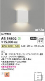 Koizumi ߾ LED֥饱å AB54802